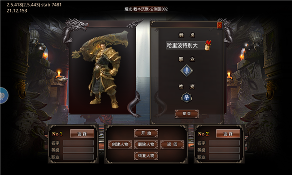 沉默世界