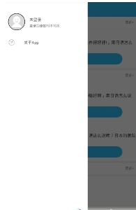 不二日语