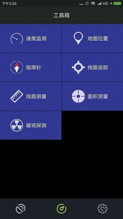 磁场探测器手机版