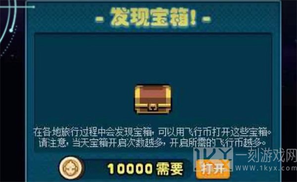 dnf怪兽向前飞怎么玩 dnf怪兽向前飞玩法介绍