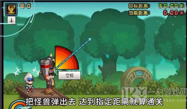 dnf怪兽向前飞怎么玩 dnf怪兽向前飞玩法介绍