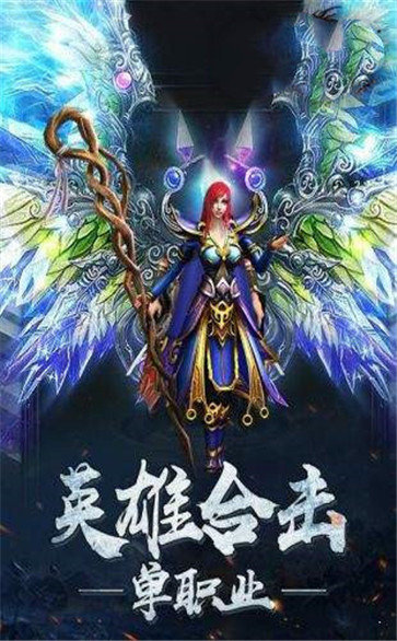 华夏合击