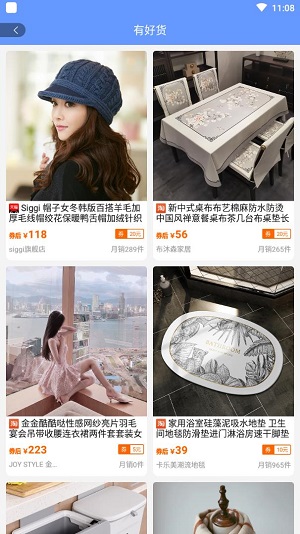 淘爸爸优惠券