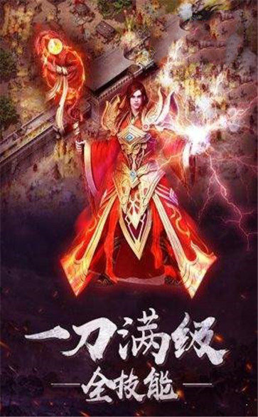 华夏合击