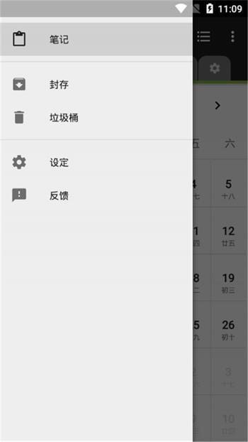 超级分类帮手