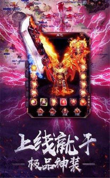 华夏合击