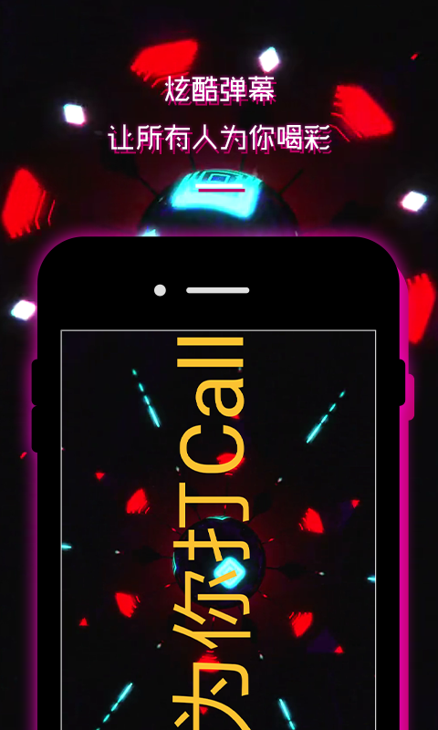 led显示屏