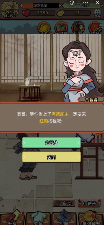 小小芝麻官