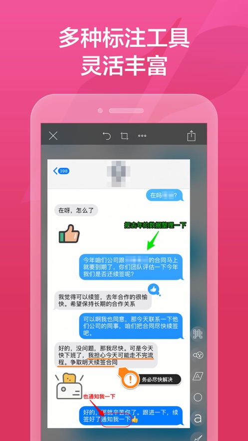 墨笔