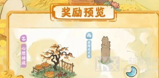 桃源深处有人家霜降节气活动参加方法 霜降节气活动玩法详解