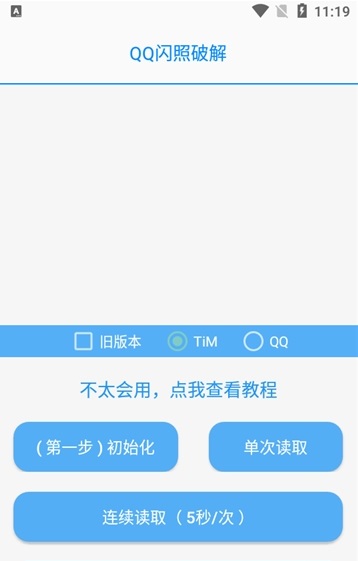 布偶必备工具最新版