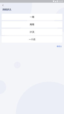 np管理器3.0.78