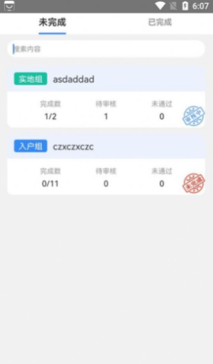 创文通