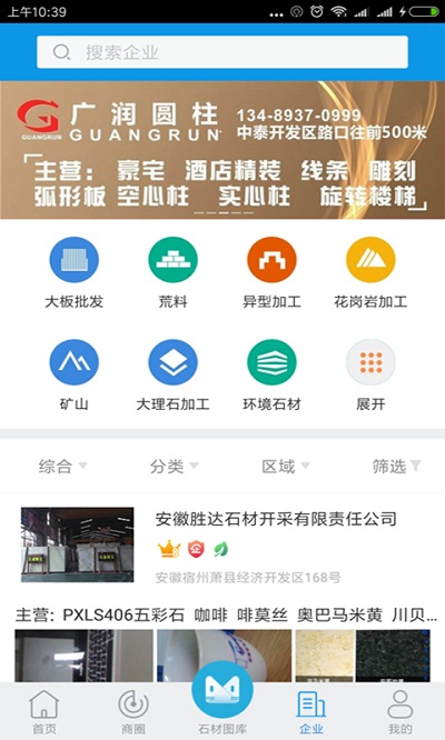 石猫网