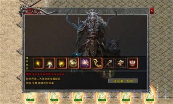 大时代三合一传奇