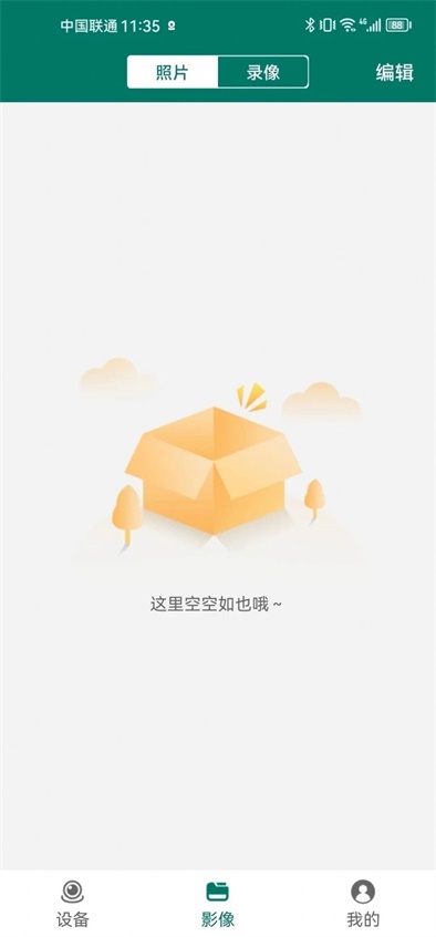 MVCam智能摄像头