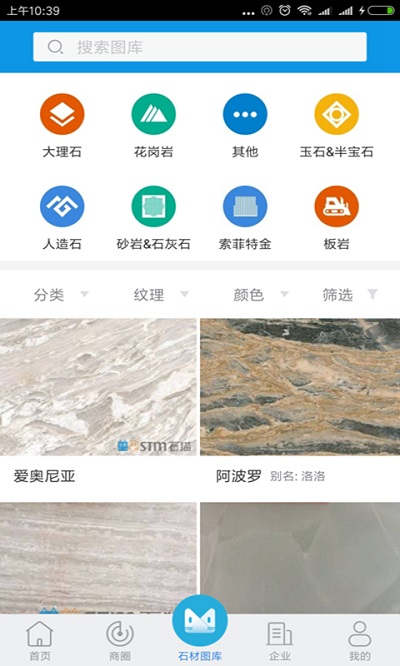 石猫网