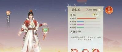 扶摇一梦阵容怎么搭配 最强阵容搭配攻略