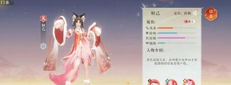 扶摇一梦阵容怎么搭配 最强阵容搭配攻略