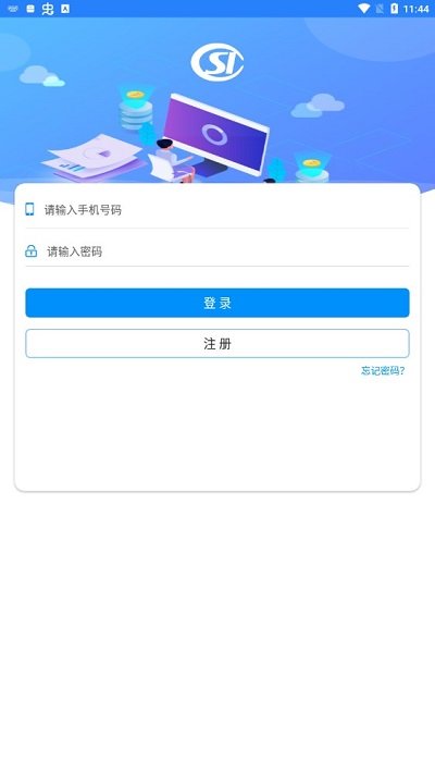河南社会保险人脸识别平台