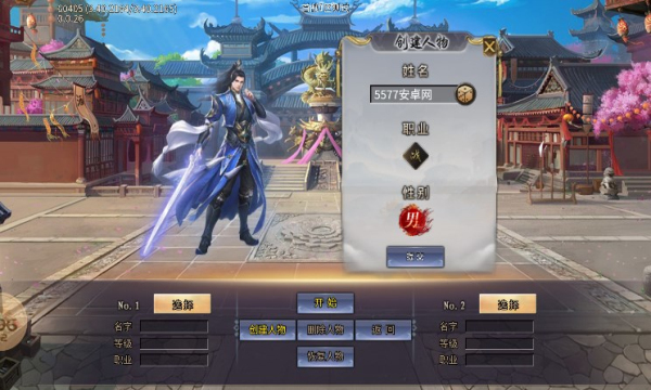 金蛋超变
