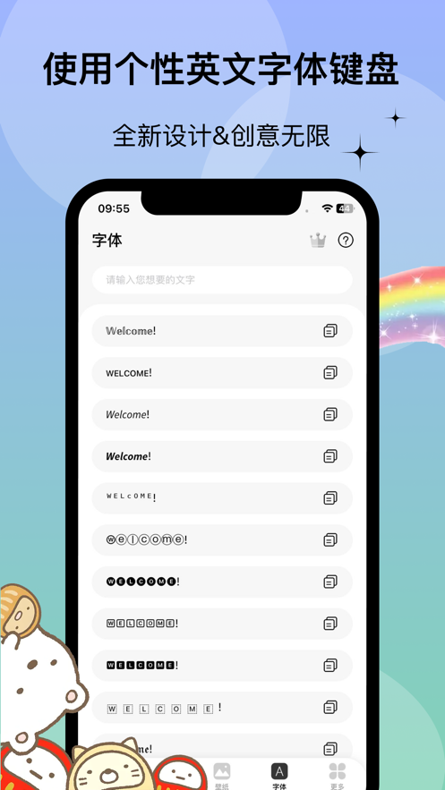 widgetslab免费版