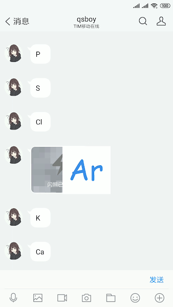 微信防撤回助手