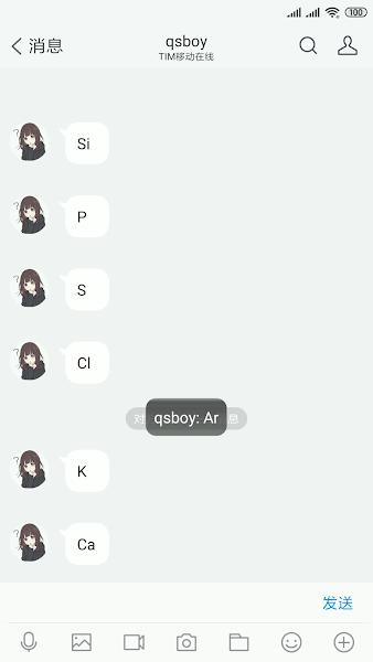 微信防撤回助手