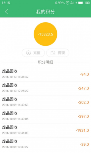 分拣中心