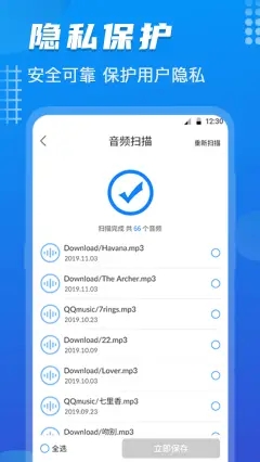 数据恢复酱