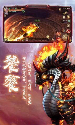 天道仙缘传
