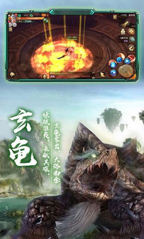 天道仙缘传