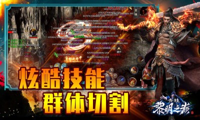 青蛙黎明之巅传奇