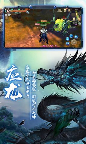 天道仙缘传
