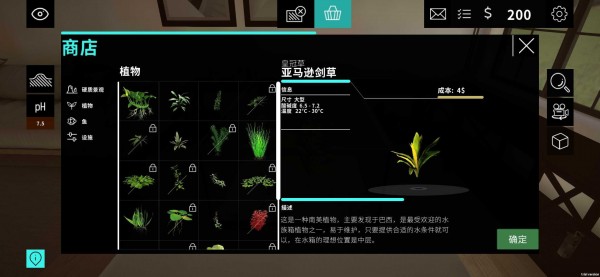 水族馆设计师