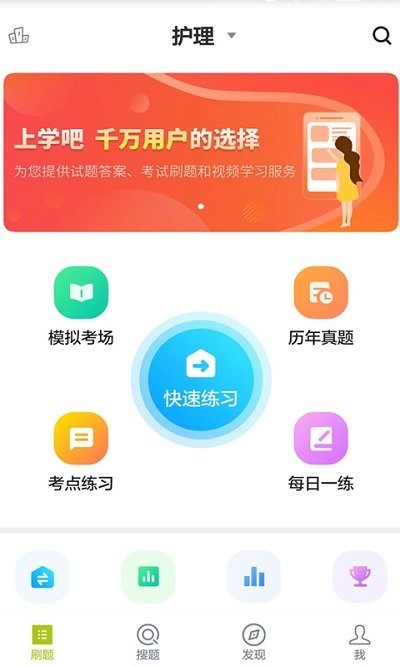 医院三基考试题库
