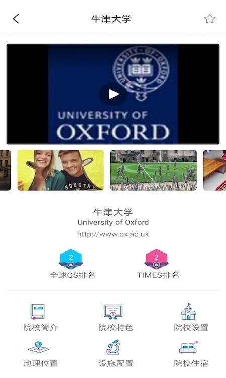 留学案例