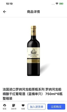 365名品汇