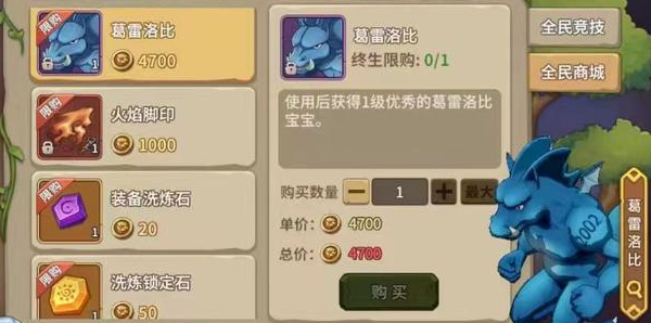 石器时代觉醒兑换码一览表 2023年10月最新兑换码详解