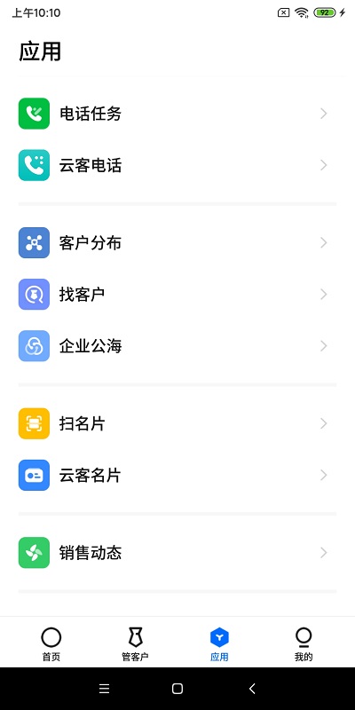 云客