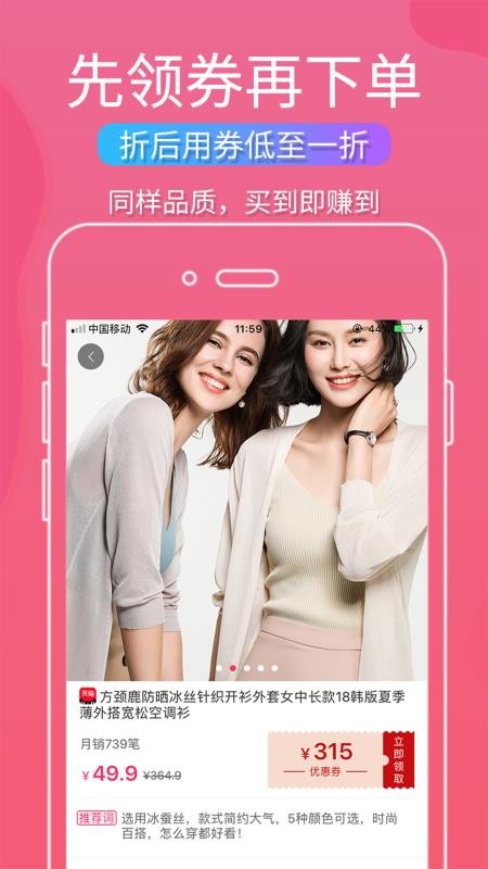 会聚美品