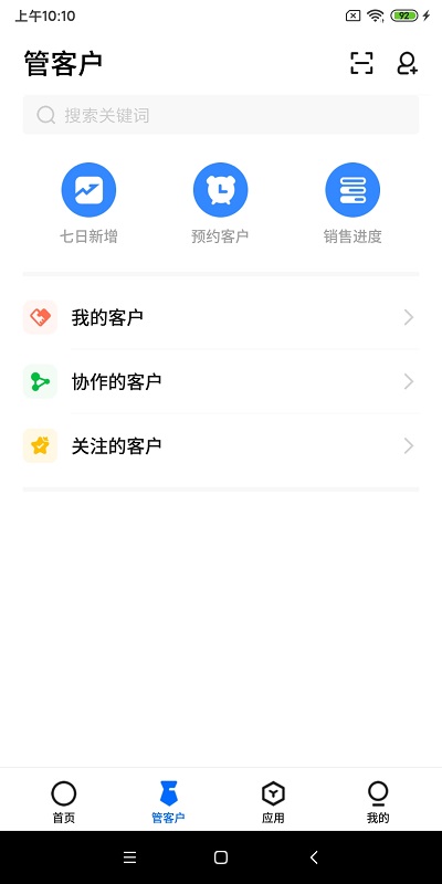 云客