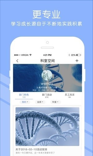 长征护理