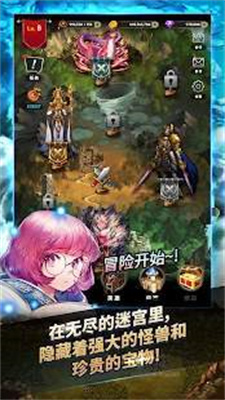 魔兽地下城战记