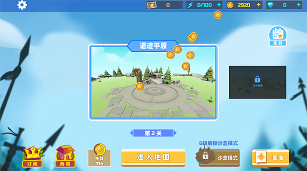 战争模拟器内置MOD菜单