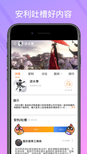 菜鸟云游戏汉化版