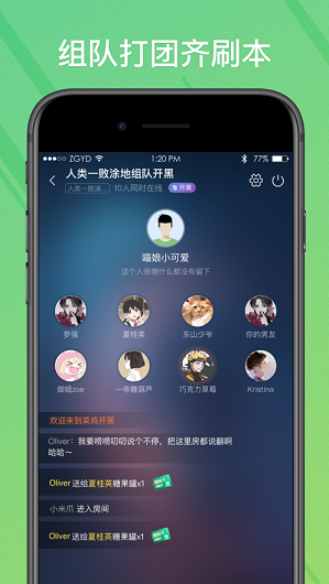菜鸟云游戏汉化版