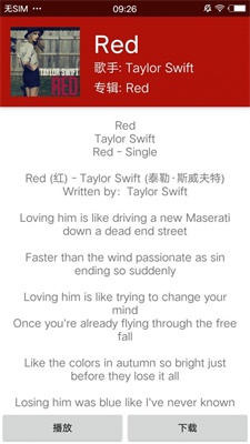 qmd音乐软件