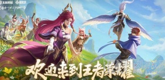 王者荣耀时光种子怎么用 王者荣耀时光种子使用方法分享