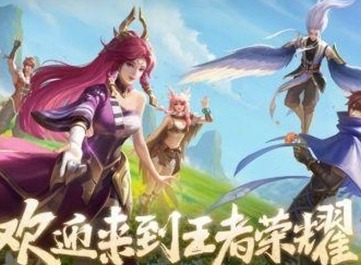 王者荣耀时光种子怎么用 王者荣耀时光种子使用方法分享